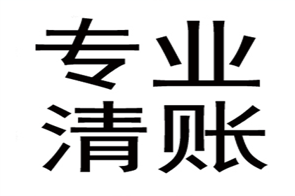 协助追回700万工程项目尾款